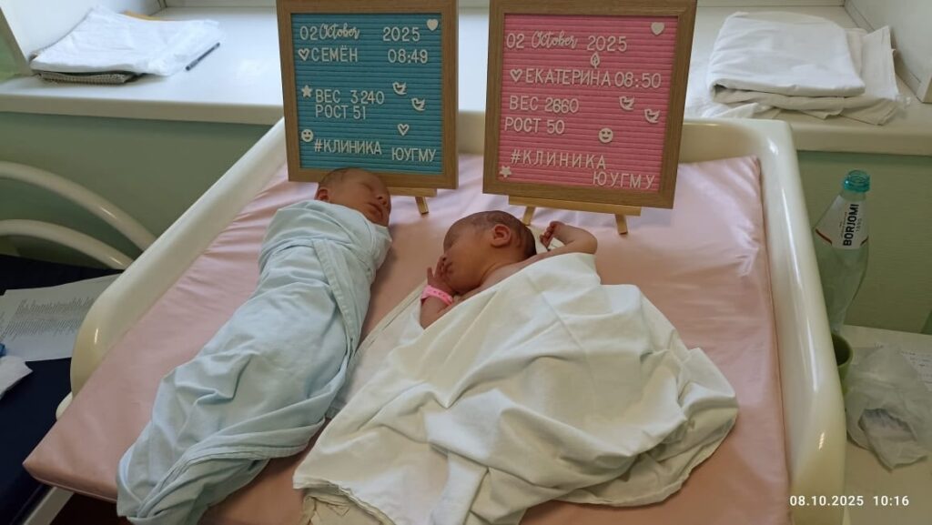 В роддоме Клиники ЮУГМУ за одну неделю родились 3 двойни